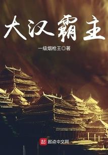 太清珏