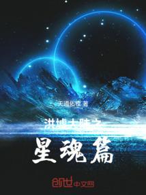 夫君来随我穿越