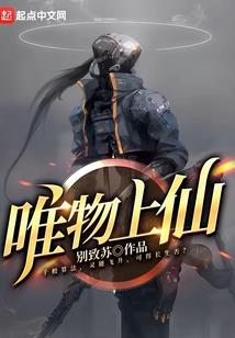 武器专家异界之旅