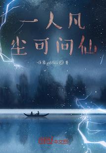 一天一个