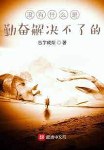 长生剑仙