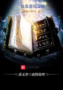 寻梦逐道在地球