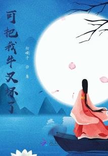 黑暗森林，蔚蓝希望
