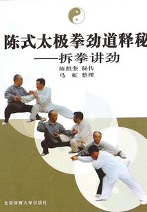 化圣之路