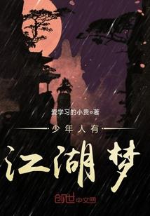 御刃之锋