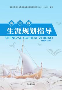 阳光和熙