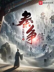 心——界