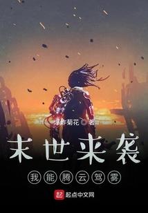 快穿玩转逆袭