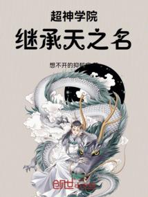 梦杀