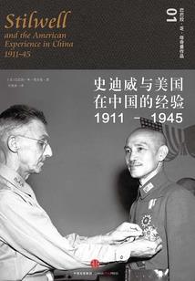 不朽传奇2