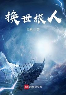 南望司辰