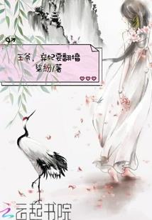 岁月长生