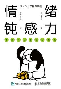 欢喜债之你在我心上又何妨