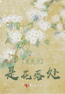 腹黑王爷，王妃有毒