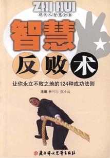 邪皇出没，请小心！