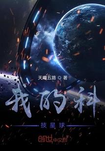 格格闯进宫