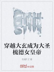 觅越记
