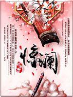 小寡妇也有梦想