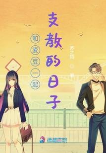 我霸苍穹