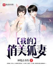 夏的请求