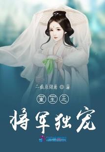 听说我是您的小迷妹
