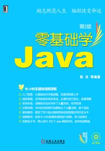 恶灵的游戏