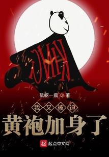 庶女纯洁桃花恋
