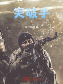我在末世杀破天