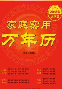 十字猎人