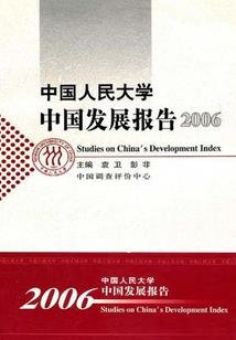 终极泡妞