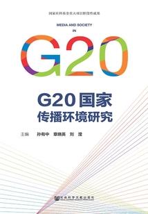 荒古战戈