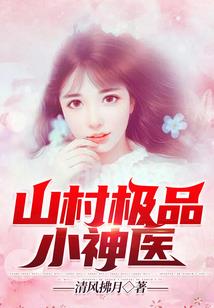 转世修龙