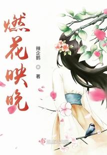骑士时刻