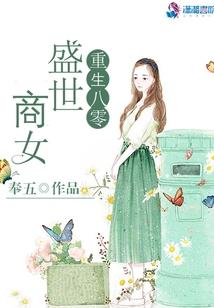 青剑记