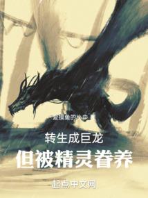 危情沦陷(合作)