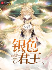 曾经星辰陨落