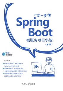 缺一门之诅咒