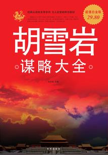 江湖外八门
