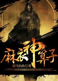 江湖重生记