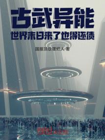 魑魅魍魉快走开