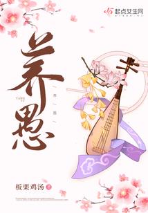 杀手之翼