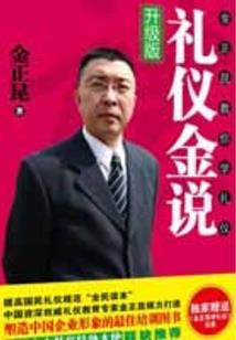 随心而动之愿望