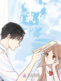 照亮星际的萤火