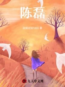 东羽晶辉