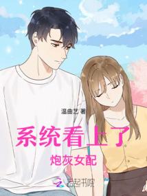 我的老婆是神婆