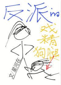 修罗山少年