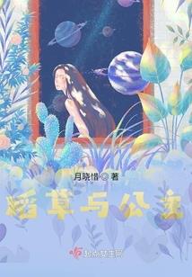 灵世绘