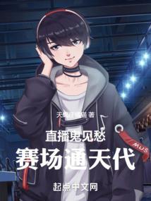 真境传奇