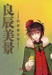 火影之宇智波神宇