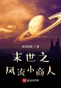 律雨风香铃铛缘